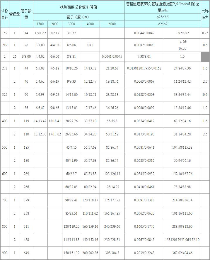 QQ截圖20180312085753.jpg